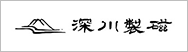 深川製磁