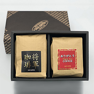 ≪サザコーヒー≫ありがとう コーヒー豆2種詰合せ